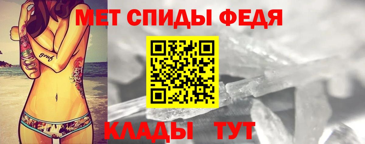 Валуйки  Amphetamine  Вход с VPN  АМФЕТАМИН 98%  Амфетамин 