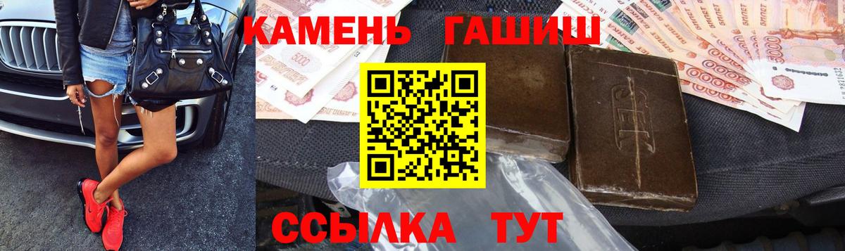Гашиш Ice-O-Lator Валуйки