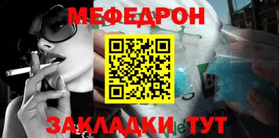 стафф Кинель