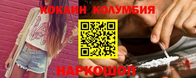 стафф Кинель