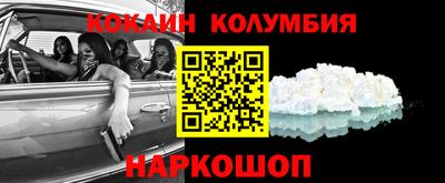 стафф Кинель
