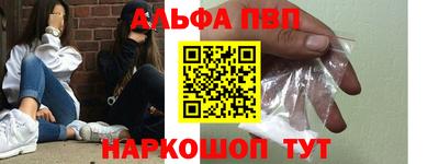 стафф Кинель
