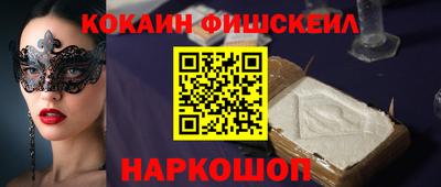 гашик Кингисепп