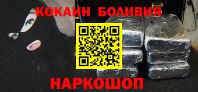 стафф Кинель