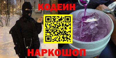стафф Кинель