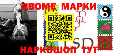 кокаин перу Коммунар
