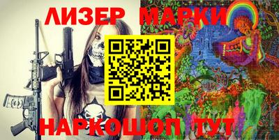 стафф Кинель