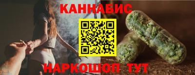 стафф Кинель