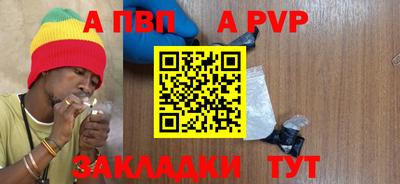 меф VHQ Конаково