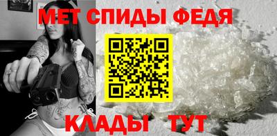 стафф Кинель