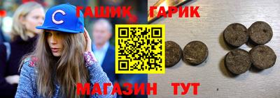 гашик Кингисепп