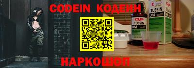 стафф Кинель