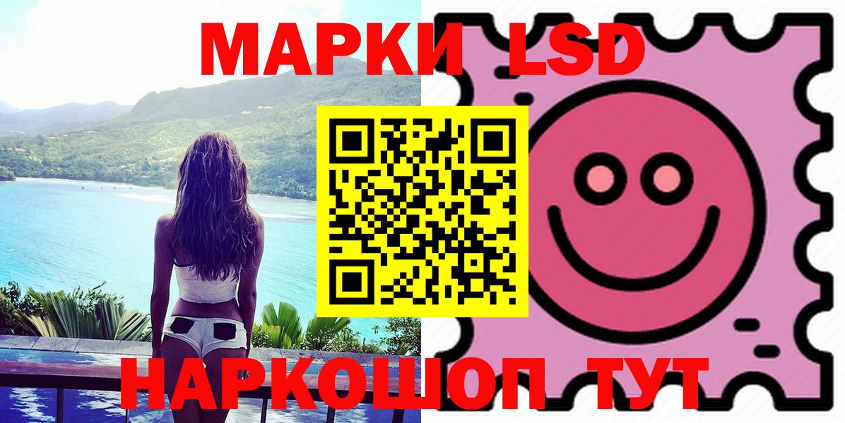Валуйки  LSD-25 экстази кислота  Лсд 25 экстази  LSD-25 экстази кислота    маркетплейс  Вход с VPN 