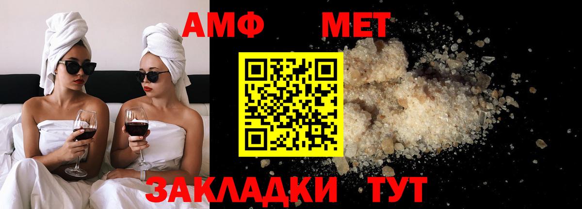 Метамфетамин Декстрометамфетамин 99.9% Валуйки