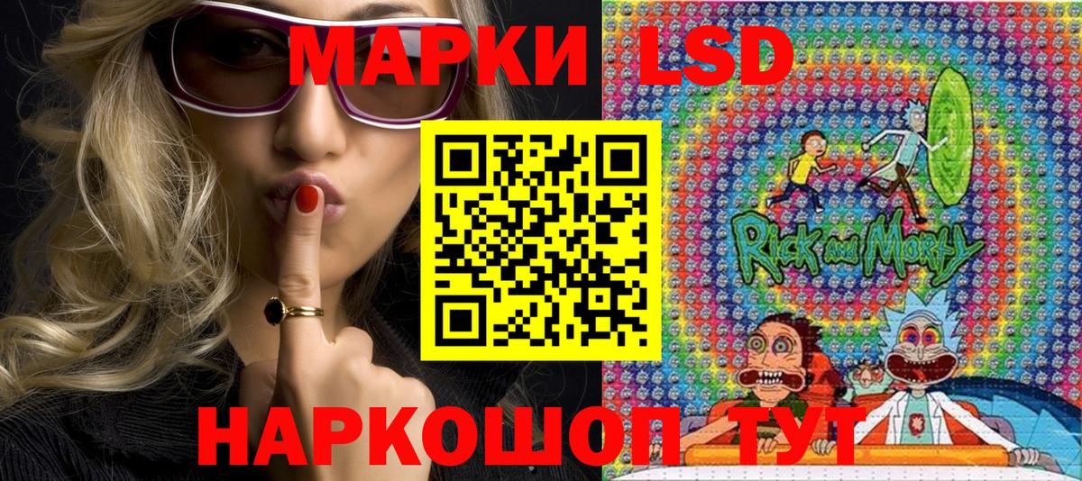 дарнет шоп  Вход с VPN  Валуйки  Марки NBOMe 1500мкг 