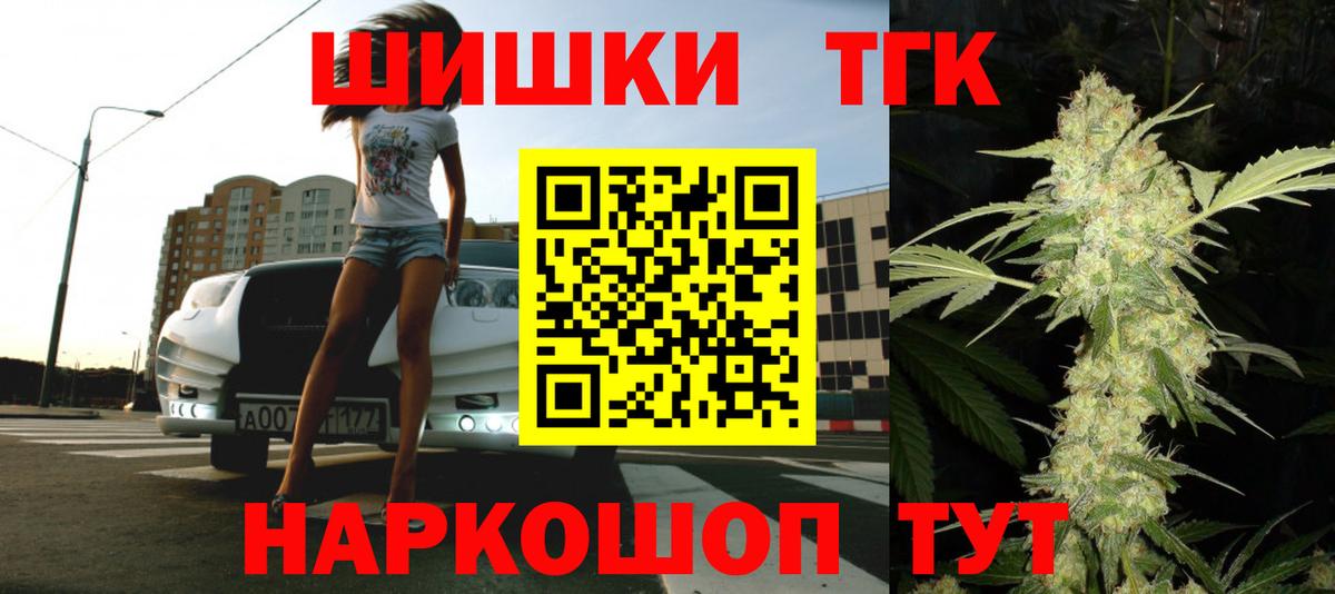 Валуйки  Конопля AK-47  Канабис SATIVA & INDICA  Вход с VPN 